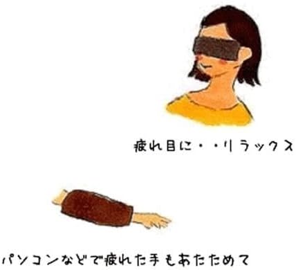 【楽草ホットパット】アイパック