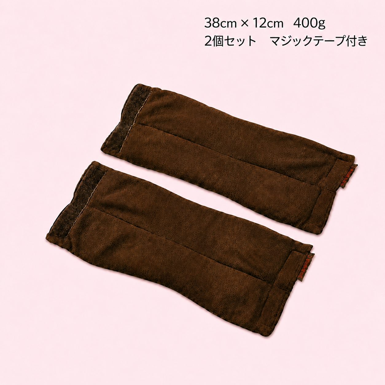 【楽草ホットパット】足首用