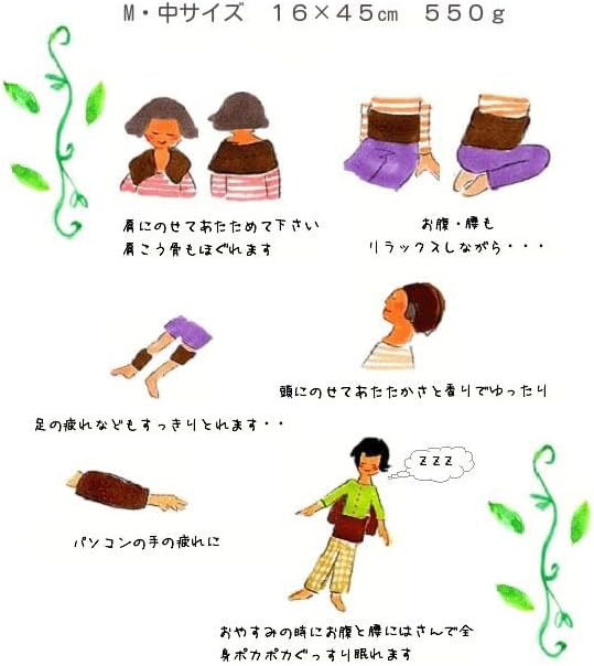 【楽草ホットパット】Mサイズ