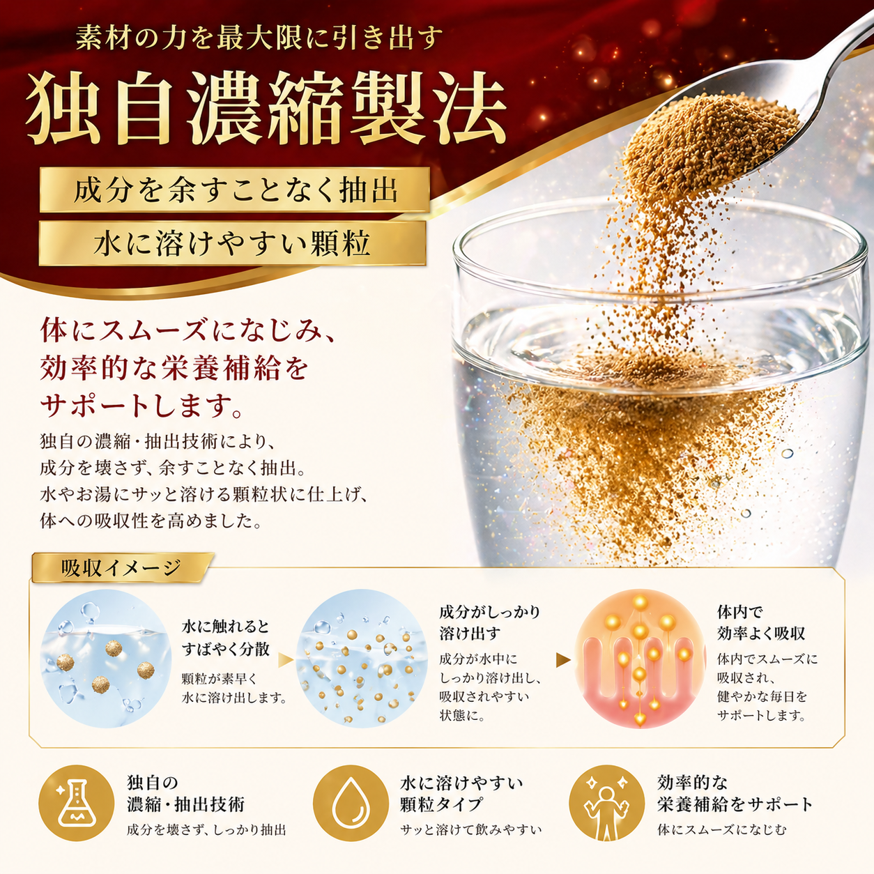 GABAヒメマツタケ80g【ストレス・高血圧用】