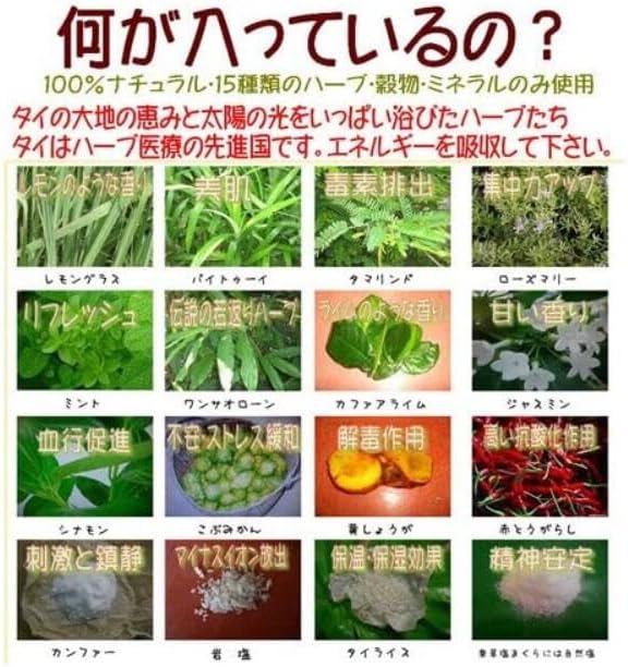 【楽草ホットパット】 おまたーに