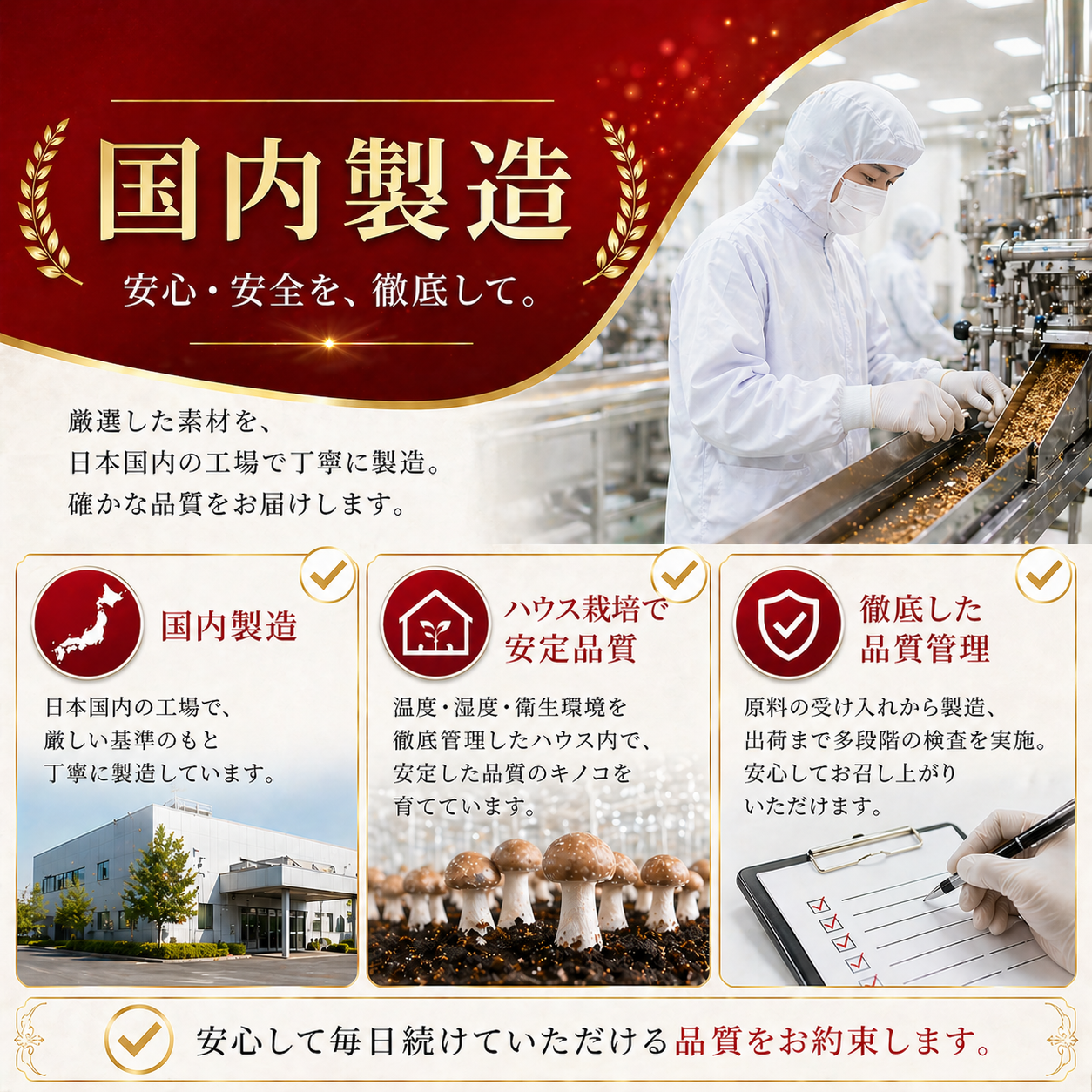 GABAヒメマツタケ80g【ストレス・高血圧用】