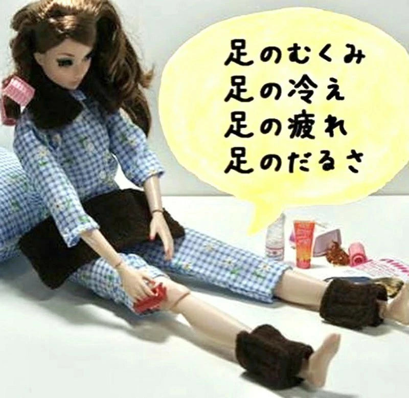 【楽草ホットパット】足首用