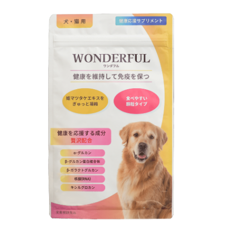 【大型犬にオススメ大容量パック】WONDERFUL(ワンダフル)60g