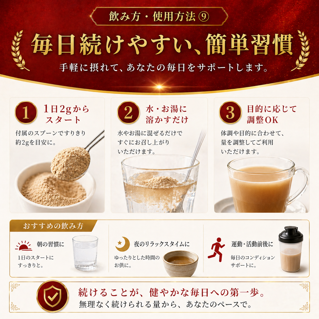 GABAヒメマツタケ80g【ストレス・高血圧用】