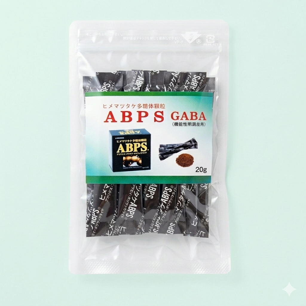 【お試しセット】ヒメマツタケ多糖体顆粒ABPS®　3ｇ×10本（30ｇ）