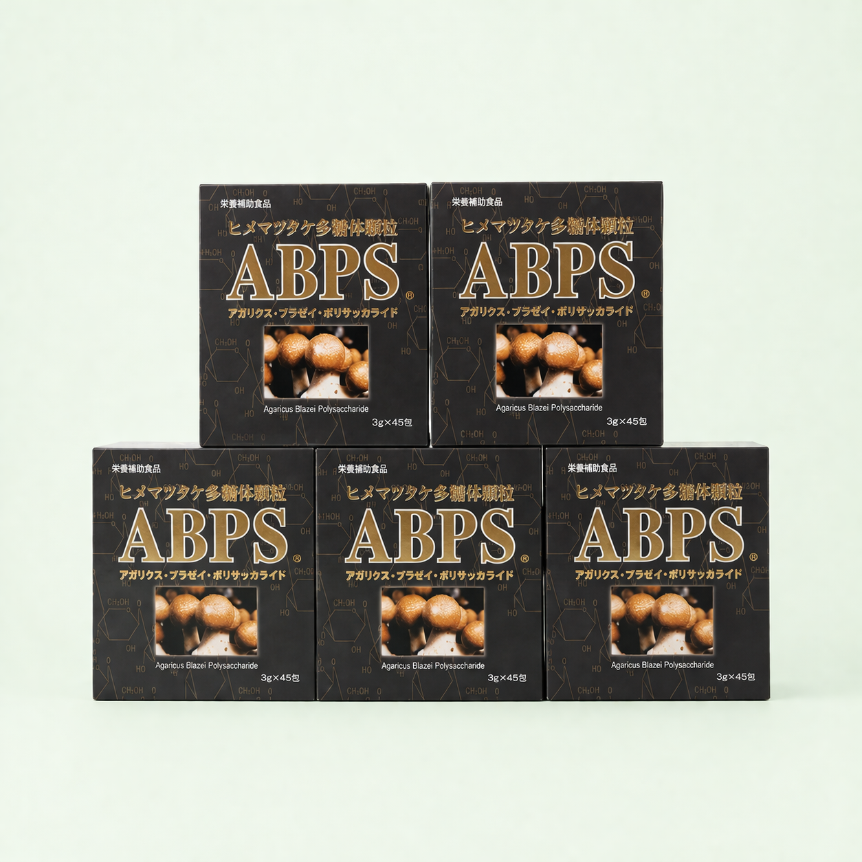 ヒメマツタケ多糖体顆粒ABPS 5点セット