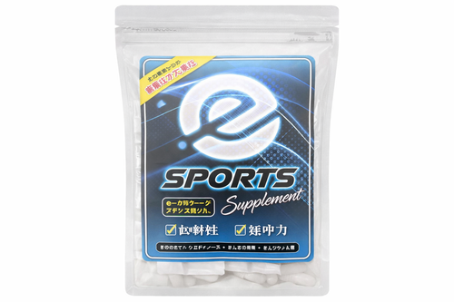 e-スポーツサプリ　1袋100g（10ｇ×10包）★食物繊維高含有商品★栄養機能食品/ビタミンC