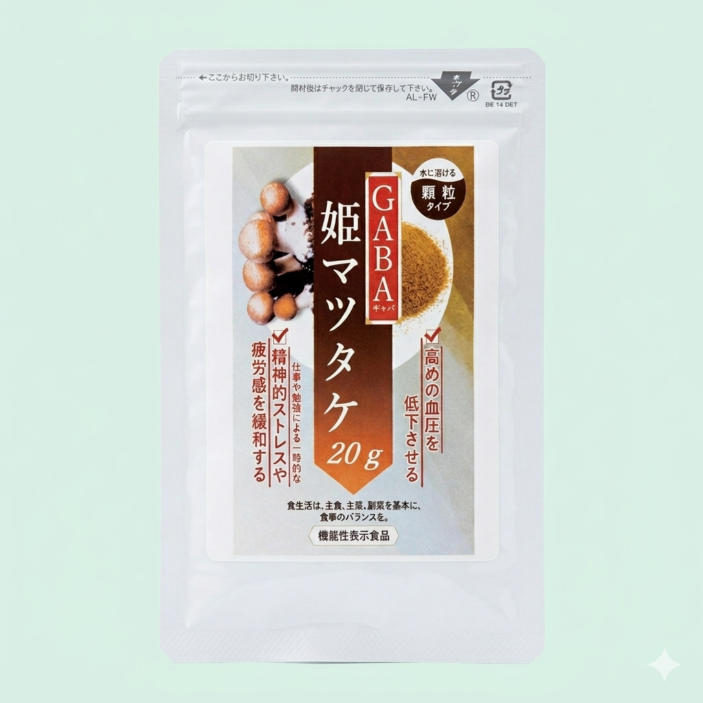 【お試し商品】健康GABAヒメマツタケエキス顆粒末　20ｇ