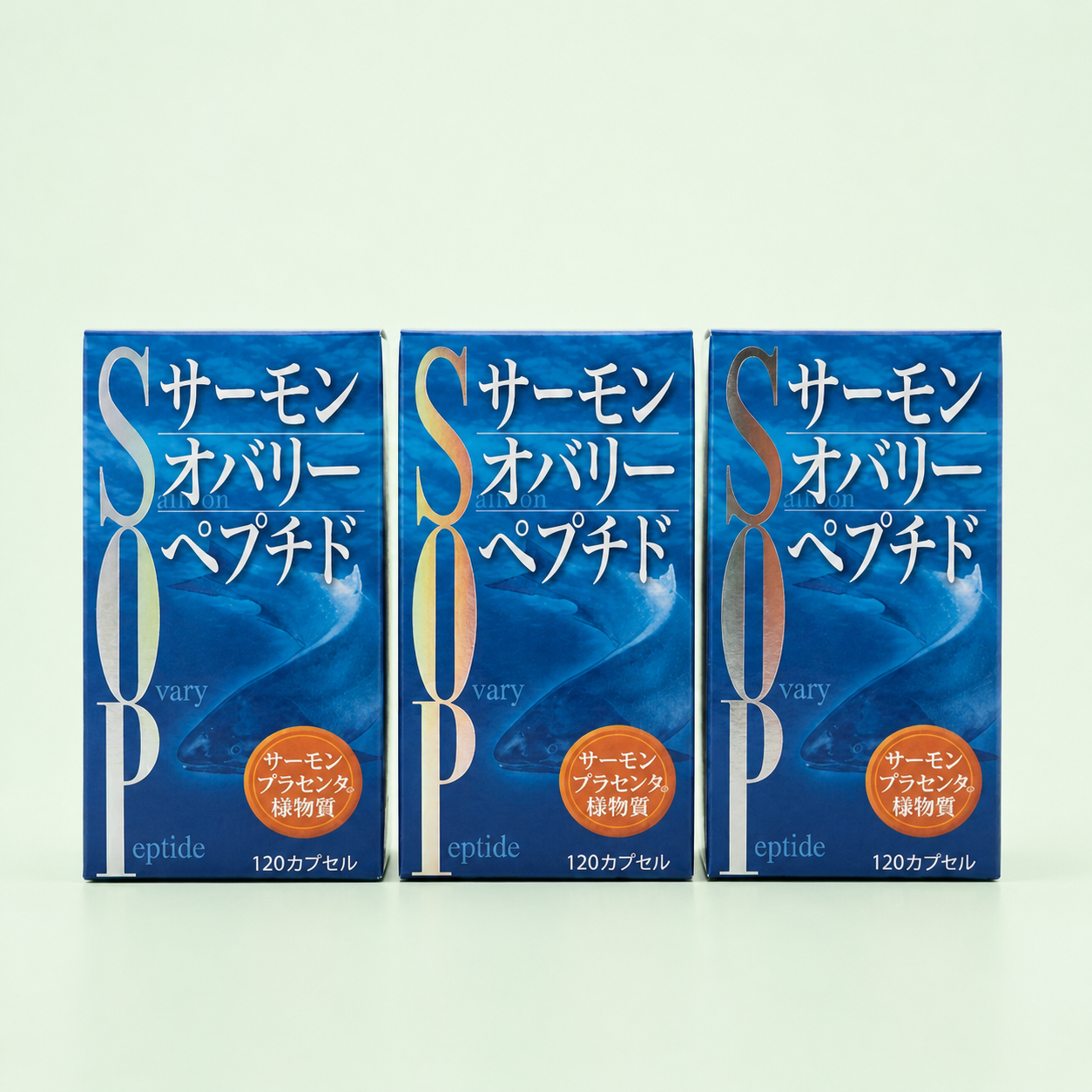【５％OFF　お得な3点セット】SOP®（サーモン・オバリー・ペプチド）