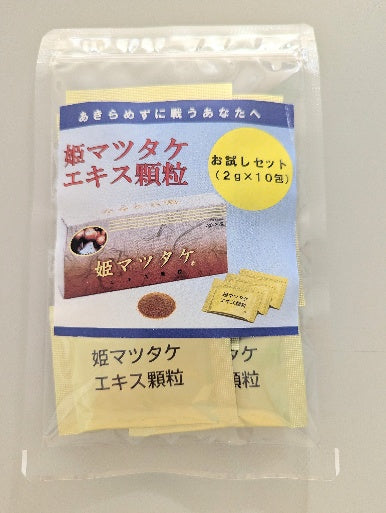 AAGオンラインショップ – アンチエイジンググループショップ