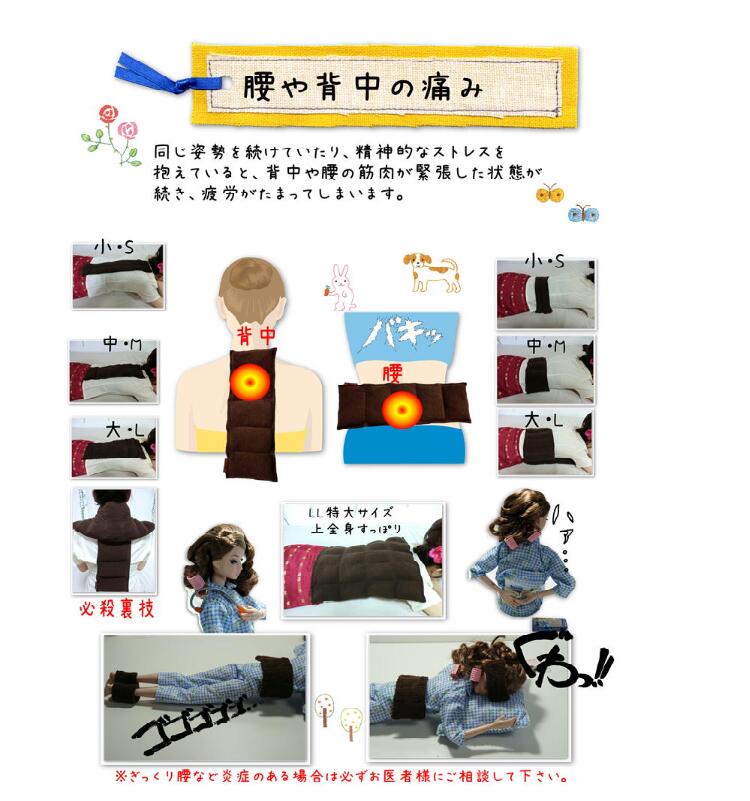 【楽草ホットパット】 おまたーに