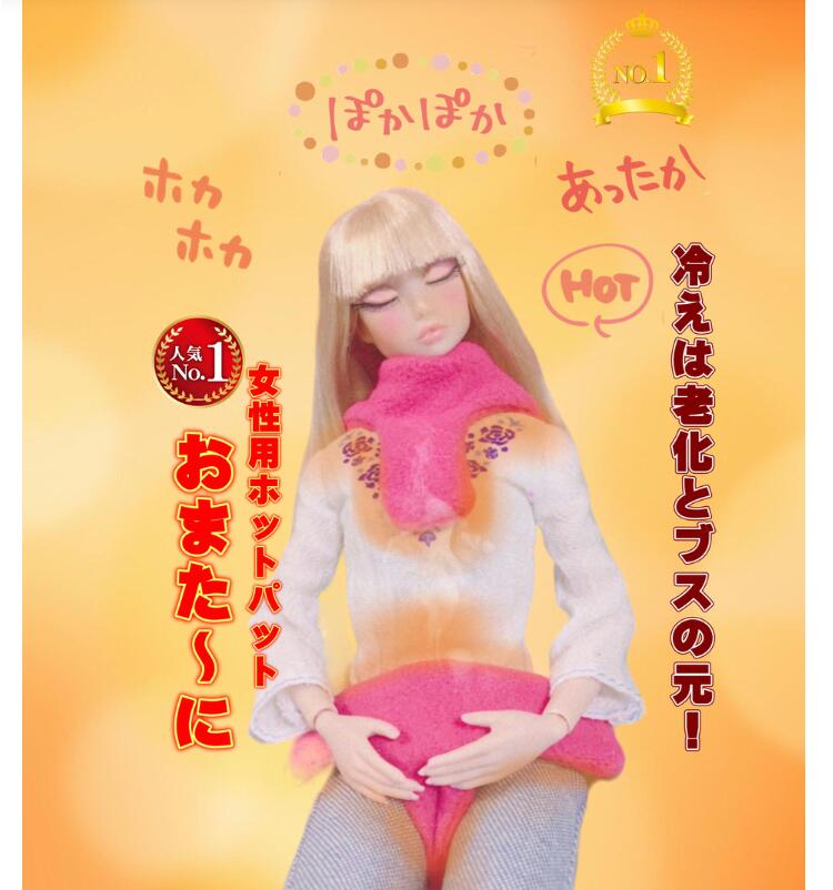 【楽草ホットパット】 おまたーに