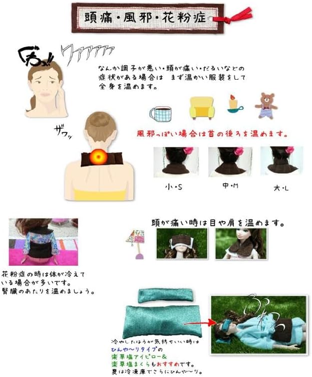 【楽草ホットパット】Mサイズ
