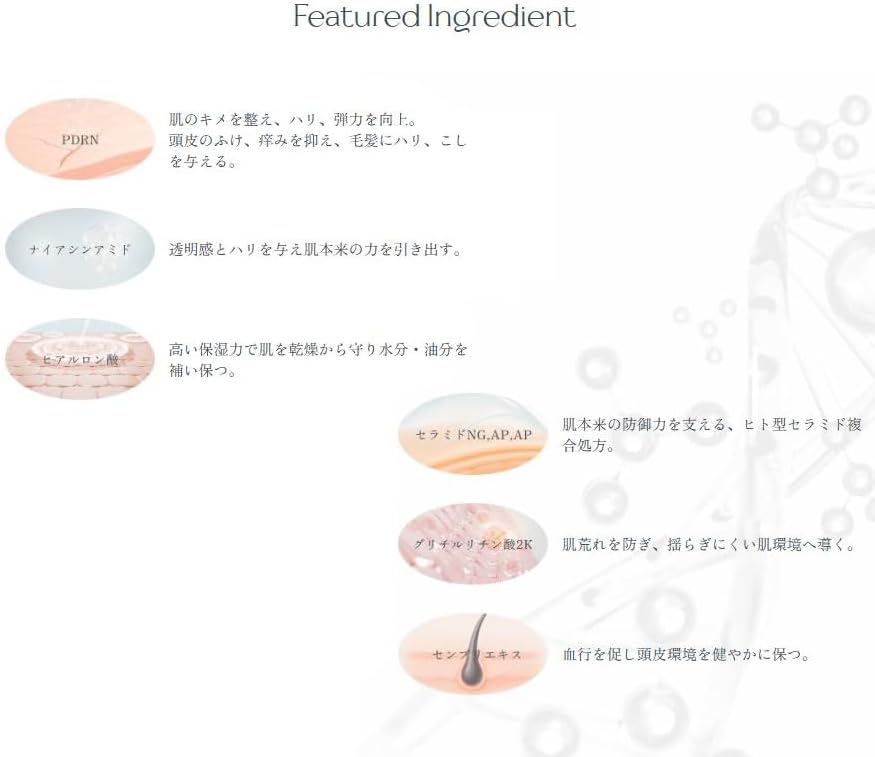 PDRN dual essence 化粧水　