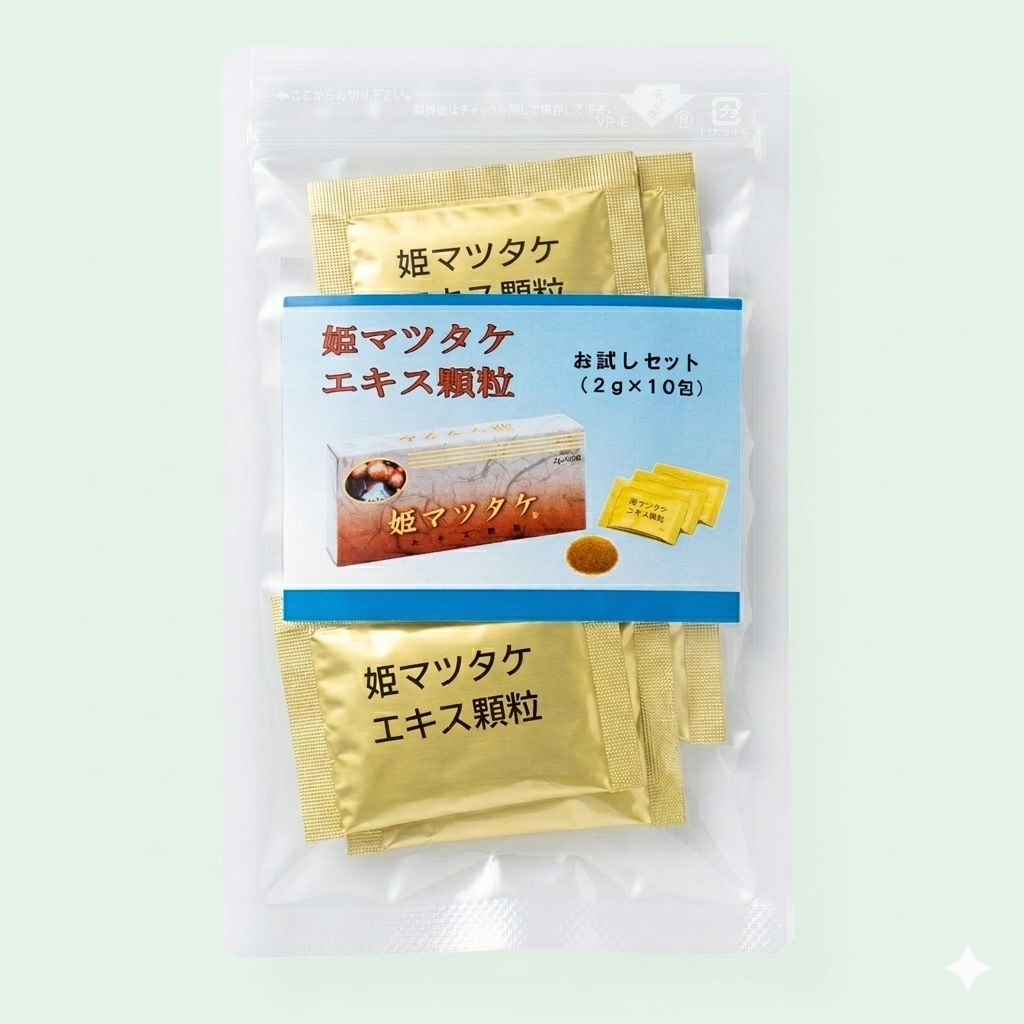 お試しセット – アンチエイジンググループショップ お試しセット – アンチエイジンググループショップ