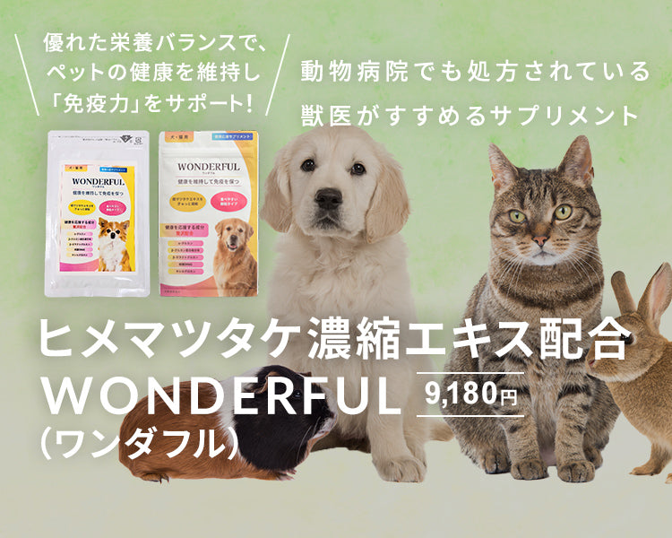 AAGオンラインショップ – アンチエイジンググループショップ