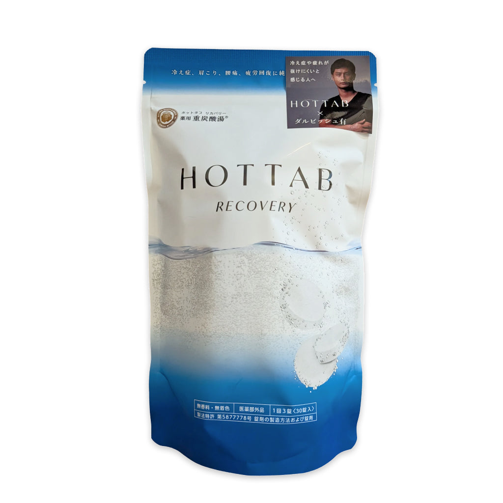 【医薬部外品】 薬用HOT TAB RECOVERY